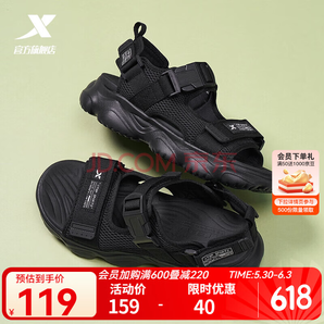 特步 涼鞋男款夏季新款沙灘鞋厚底增高魔術(shù)貼休閑運(yùn)動(dòng)涼拖鞋男鞋涉水鞋 黑-男 42