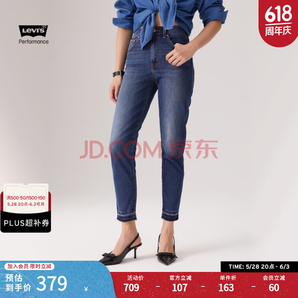 Levi's商場(chǎng)同款李維斯冰酷系列女士美式復(fù)古直筒藍(lán)色牛仔褲85873 藍(lán)色 25 (27)