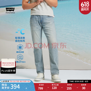 Levi's 李維斯 冰酷系列 2025年春季新款 502 男士錐形美式復(fù)古牛仔褲