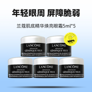 Lanc?me 蘭蔻 小黑瓶 肌底精華煥亮眼霜 5ml*5瓶