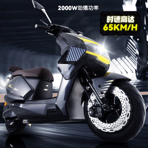 跑外賣神器！五星鉆豹 72V38A 大功率電動(dòng)摩托車電瓶車 X3PLUS