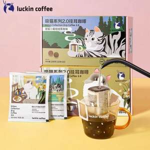 Luckin coffee 瑞幸咖啡 吸貓 精品掛耳咖啡美式咖啡 10g*72袋