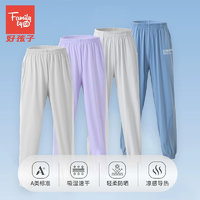 A類品質(zhì)！好孩子 Family 兒童透氣防紫外線防蚊褲（120~160碼）