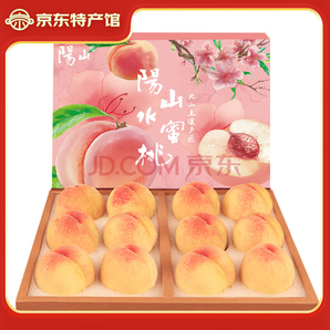 好價(jià)必買！陽山 無錫陽山水蜜桃 時(shí)令水果桃子 一級果4-5兩8個(gè)禮盒凈重3.2斤多