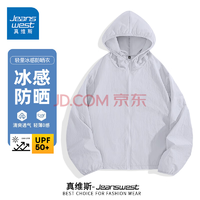 PLUS會員：真維斯  防曬衣*1＋純棉短袖*1＋冰絲短袖*1＋冰絲短褲*1件（共4件）