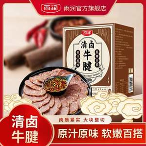 大塊整切！雨潤 清鹵牛腱牛肉 160g*3盒