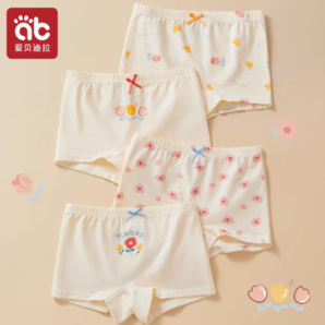 A類純棉品質(zhì)！愛貝迪拉 女童純棉平角內(nèi)褲4條（110~160碼） 多款