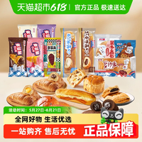 BIMBO 賓堡 多菲角/巧可逗了/豆沙派面包+曼可頓夾心面包 任選12件