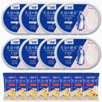 3.1g天然乳蛋白！蘭格格 天邊的額吉 原味酸奶 200g*8盒+谷物包15g*8袋