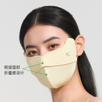 UPF50+！VVC 護(hù)眼角立體魚骨防曬口罩