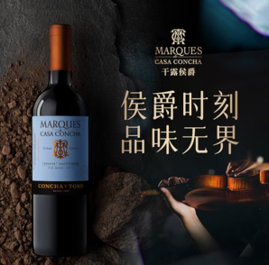 干露酒廠 侯爵大都會(huì) 赤霞珠干紅葡萄酒 750mL*6支整箱（贈(zèng)干露歌頌干紅750ml）