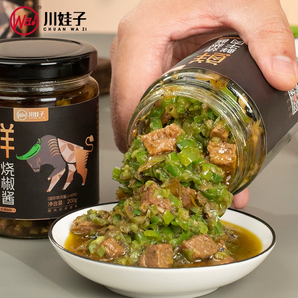25%鮮牛肉，新希望 川娃子 燒椒牛肉醬200g*4瓶
