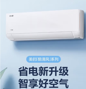 Midea 美的 酷清風(fēng) 新一級能效變頻冷暖1.5匹壁掛式空調(diào) KFR-35GW/N8KQ1-D1