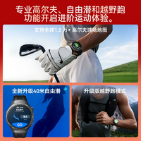 HUAWEI 華為 WATCH GT 5 Pro 智能手表 46mm