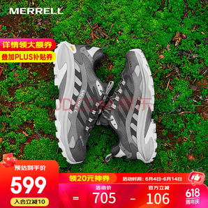 Merrell 邁樂 Moab Speed 2 GTX 速徒 男女款戶外低幫防水防滑輕量徒步鞋