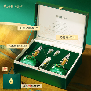 送20年45度250ml！西鳳酒 華山論劍 千里江山藝術(shù)版 鳳香型白酒 52度 500mL*2瓶禮盒裝