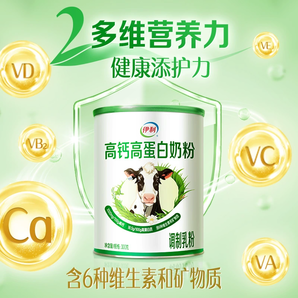 伊利 高鈣高蛋白營養(yǎng)奶粉 300g