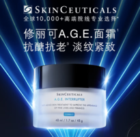 SkinCeuticals 修麗可 緊致塑顏精華霜 AGE面霜 15mL