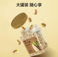 某東京造 某東PLUS會員聯(lián)名款 鹽焗開心果 1kg