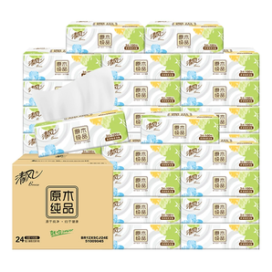百億補貼！清風 原木純品抽紙 3層100抽24包
