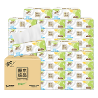 百億補貼！清風(fēng) 原木純品抽紙 3層100抽24包