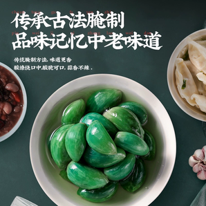 齊魯新農(nóng)人 翡翠臘八蒜 500g/罐