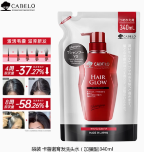 日本進(jìn)口！ 卡蓓諾 防脫育發(fā)洗發(fā)水加強(qiáng)型 340ml/袋