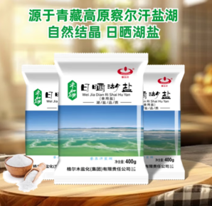 察爾汗 未加碘日曬湖鹽 400g*4袋