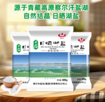 察爾汗 未加碘日曬湖鹽 400g*4袋