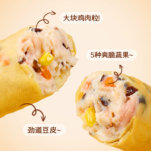 1.77元/袋！優(yōu)形 雞胸肉豆皮卷 50g*24袋