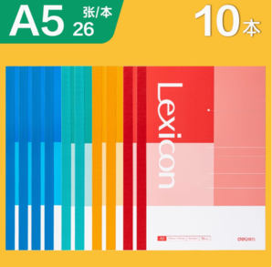 88VIP！Deli 得力 A5筆記本10本裝