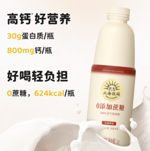 北海牧場 家庭裝控糖原味低溫酸奶 1kg