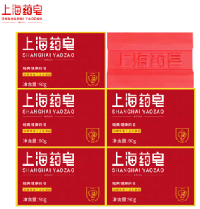 老牌國貨！SHANGHAI YAOZAO 上海藥皂 洗澡洗臉香皂 90g*5塊