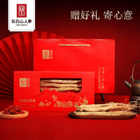 升級(jí)無(wú)糖款！國(guó)家地理標(biāo)志產(chǎn)品！長(zhǎng)白山人參 升級(jí)全須生曬無(wú)糖紅參禮盒 20g/盒