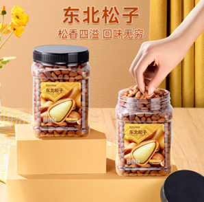 開口率≥97%！洽洽 東北開口松子 500g *2瓶