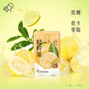 低糖低熱量！HEYTEA 喜茶 輕檸茶 低糖綠妍/鴨喜香檸檬茶 250ml*24盒