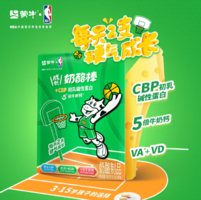 5倍牛奶鈣！蒙?！?NBA聯名 成長奶酪棒 180g*4袋 共40支