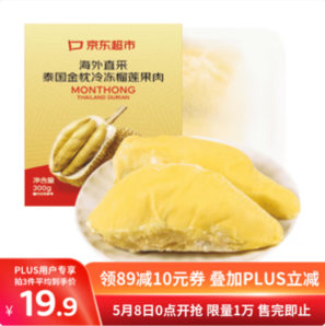 京鮮生 泰國進口 冷凍金枕頭榴蓮果肉 300g*3件
