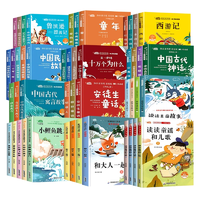 《快樂讀書吧·必讀課外書》（1-6年級任選，全5冊）