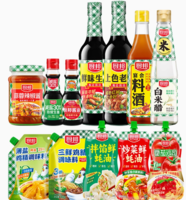 任選5件！廚邦 醬油老抽蠔油等調(diào)味組合