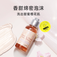 氣味宜人！L'OCCITANE 歐舒丹 甜蜜櫻花 沐浴啫喱35ml