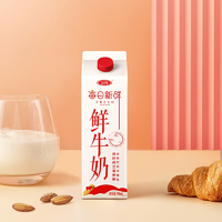 中華老字號！三元 每日新鮮 巴氏低溫高品質(zhì)全脂鮮奶 950mL*4盒