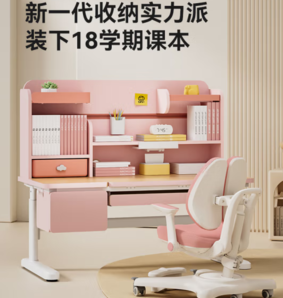 igrow 愛果樂 收集家8Pro+熊抱椅2.0 兒童學(xué)習(xí)桌套裝 1.2米