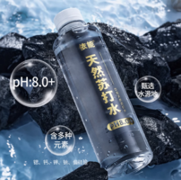 0糖0脂0卡無汽無負(fù)擔(dān)！依能 天然弱堿性蘇打水 400ml*15瓶