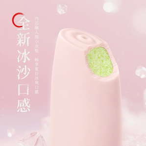 認(rèn)養(yǎng)一頭牛 冰爽流心系列 A2β-酪蛋白鮮牛乳冰淇淋 茉莉荔枝 65g*12支