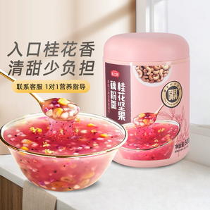 臨期白 菜！燕之坊 桂花堅果藕粉羹 500g