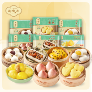 中華老字號！陶陶居 廣式早餐（豆沙包/黑松露干蒸/腸粉/蝦餃等 ） 任選5件