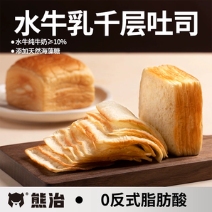 熊治 水牛乳千層吐司手撕面包 45g
