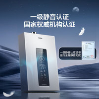海爾 Haier JSQ31-16KL3CFPXCU1 燃?xì)鉄崴?16L