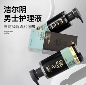 男士專用！潔爾陰 男士抑菌私處護(hù)理液 260ml